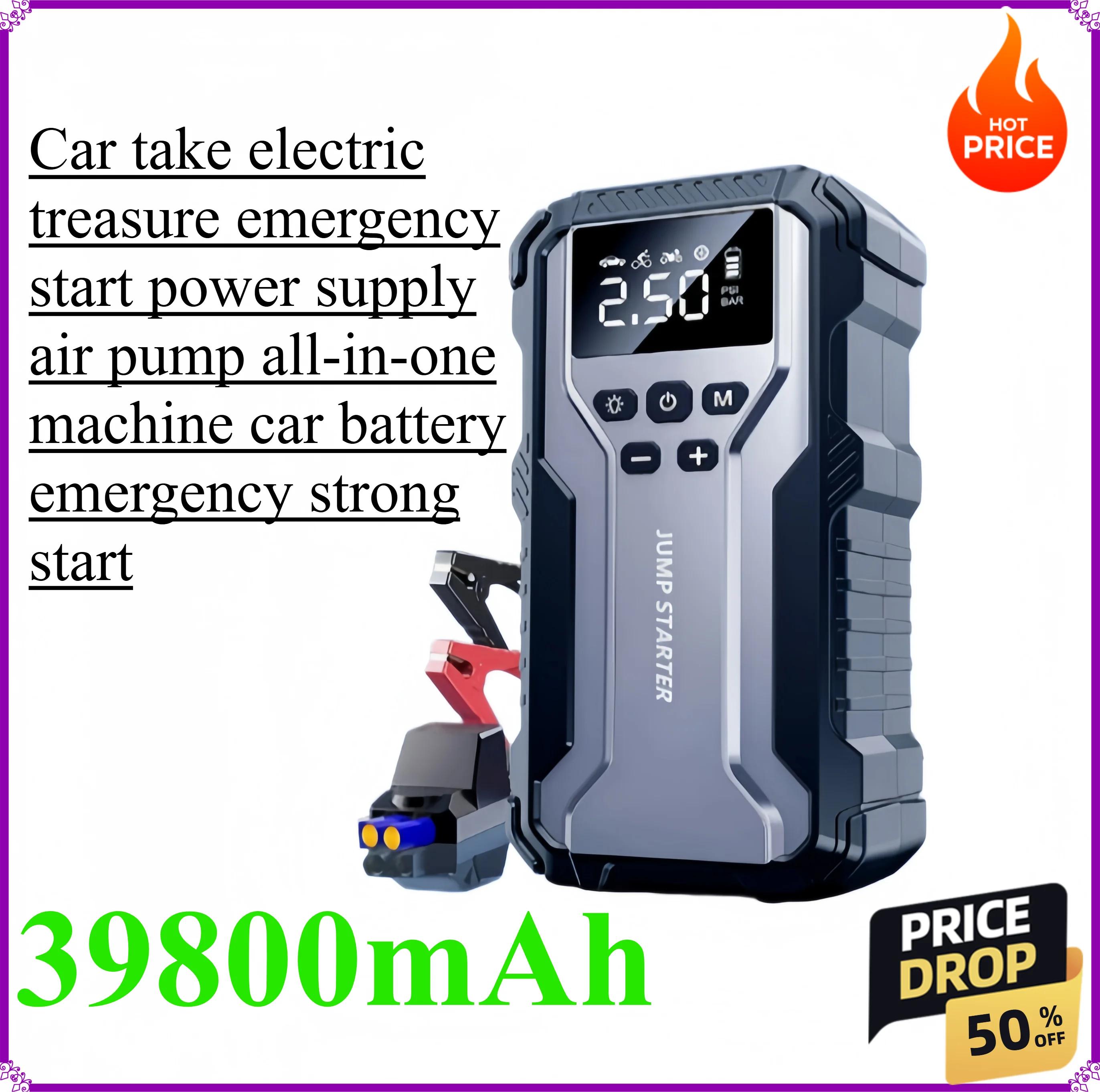 Car take electric treasure emergency start power supply air pump all-in-one machine car battery emergency strong start