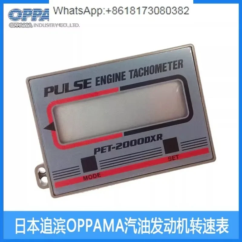 PET-2000DXR tachometer Japan OPPAMA engine tachometer chainsaw engine speedometer