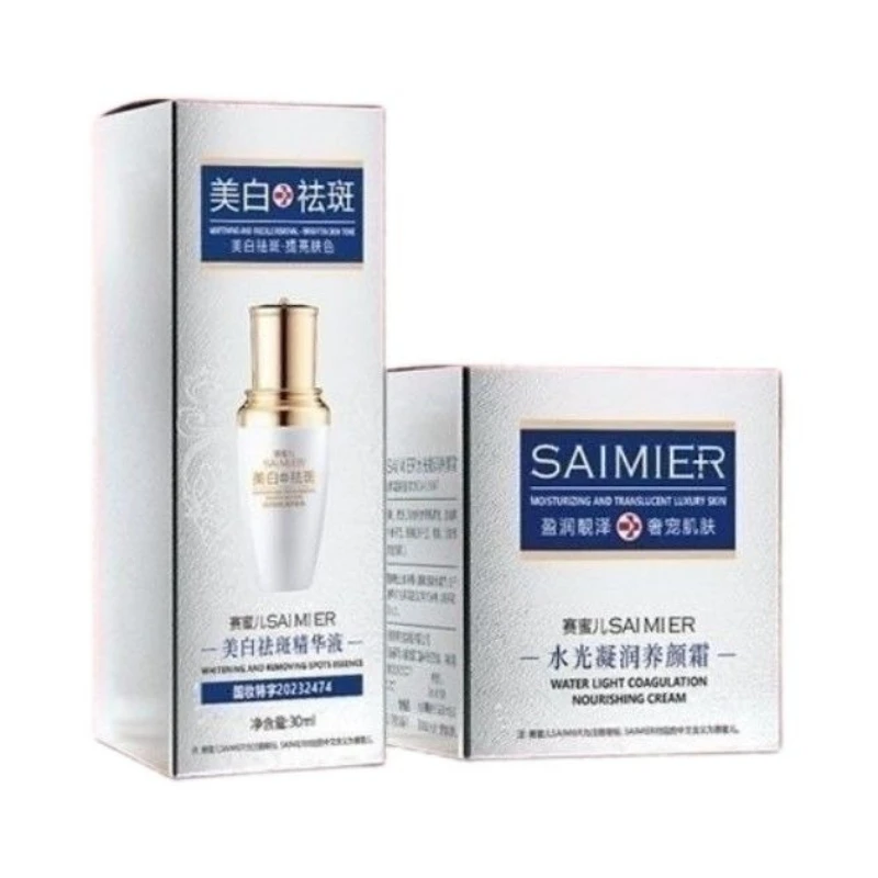 Saimier New Whitening Serum Glow Face Cream Hydrating Brighten Skin Tone Moisturizing Skin Care