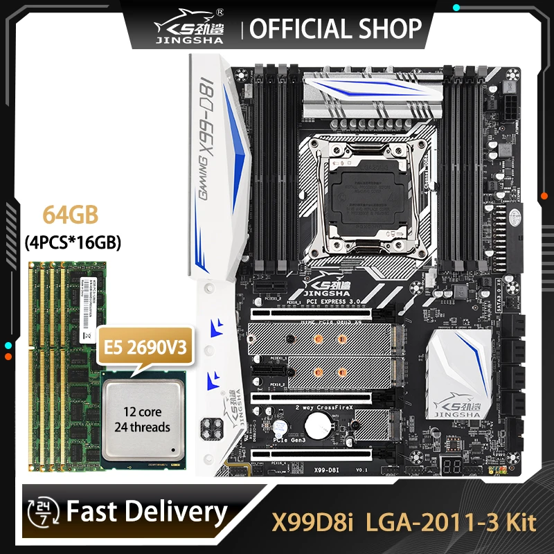 JINGSHA X99 D8I Motherboard LGA 2011-3 Kit With E5 2690V3 Processor And DDR4 4*16G=64G ECC REG RAM With WIFI High-end Game Board