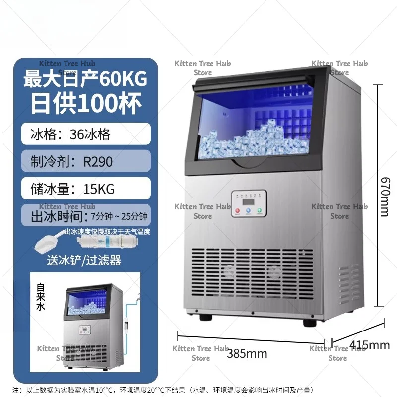 Commercial Ice Maker Fully Automatic for Milk Tea Shops and Coffee Shops Large Capacity Cube Ice Machine Small Size
