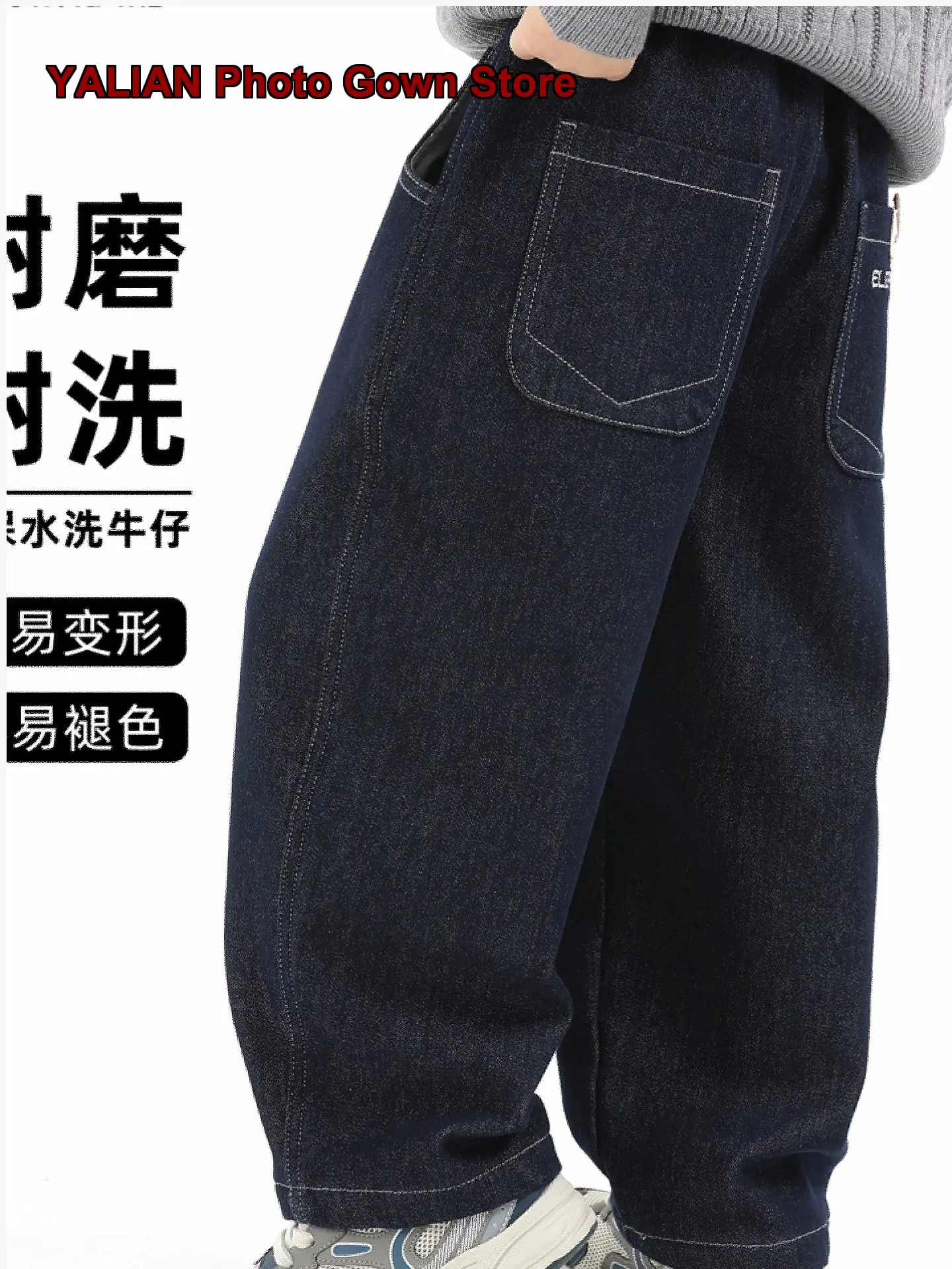 Boys Jackets Kids Spring Autumn Long Casual Style Older Kids