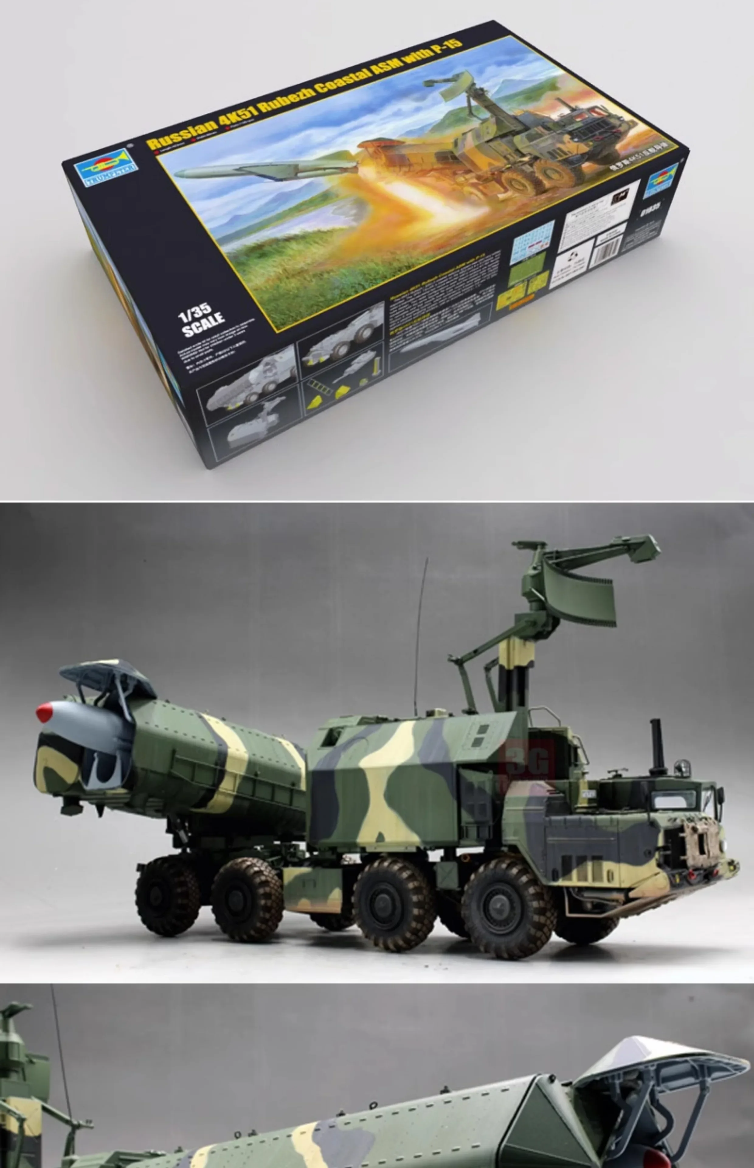 軍用トランペッター,組み立てられた戦車モデルキット,ロシア,4k51,ルベジ,沿岸asm,P-15, 1:35, 01035