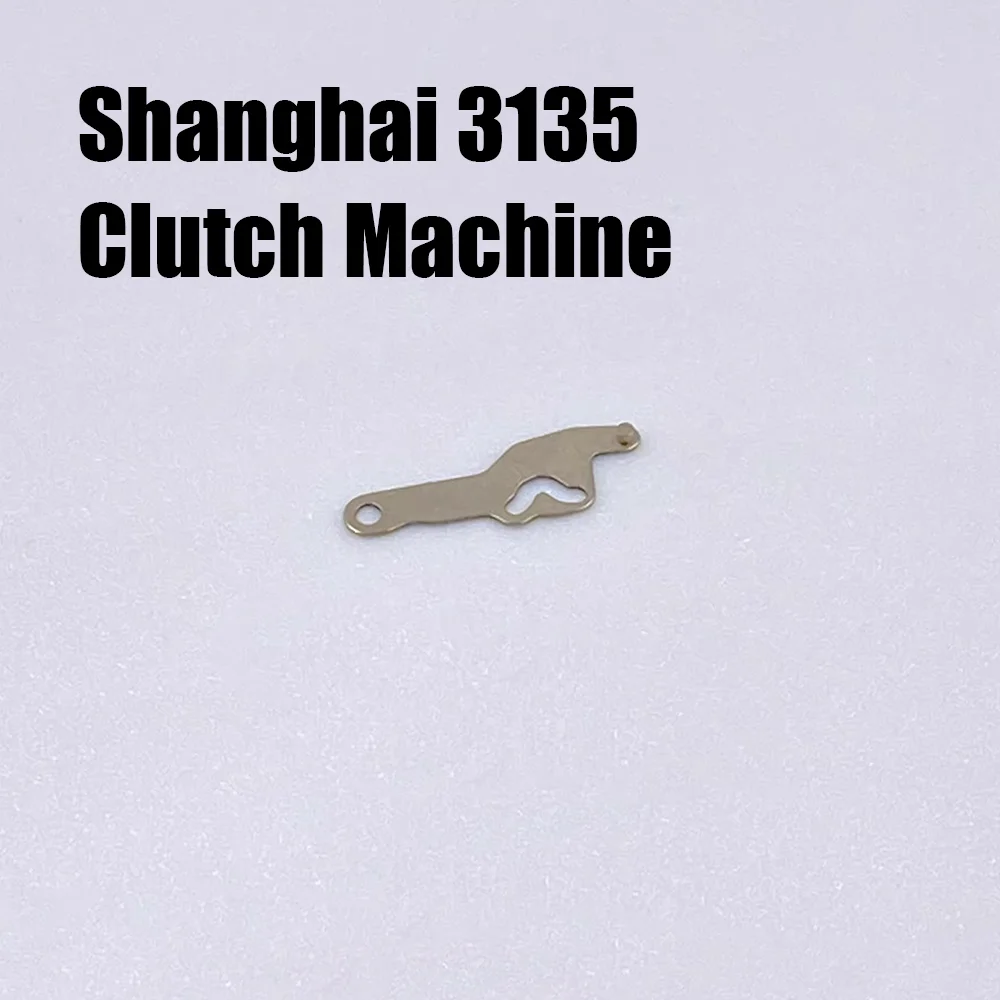 

Watch Accessories Suitable for Shanghai 3135 Movement Watch Repair Parts Clutch Machine
