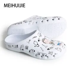 Men's Medical Shoe Breathable Operating Room Footwear Veterinary Working Slippers Women's Nursing Shoes Printing Sanitary clogs