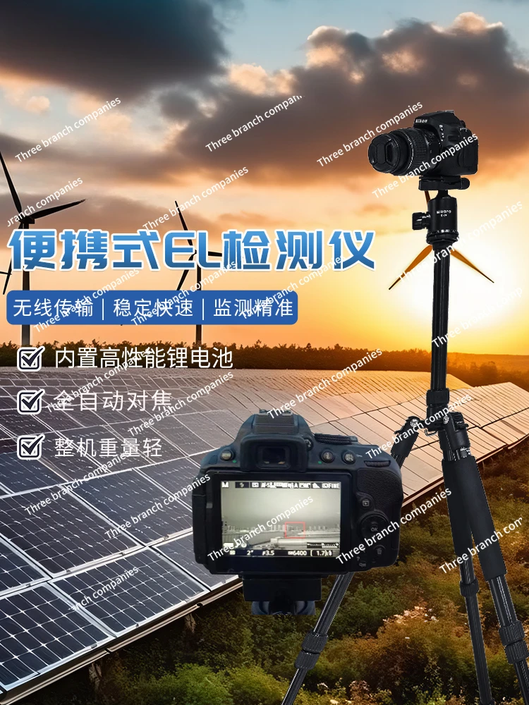 pection Equipment for Detecting Hidden Crack and Mixed Gear Defects of Battery Components of Guangv Power Station