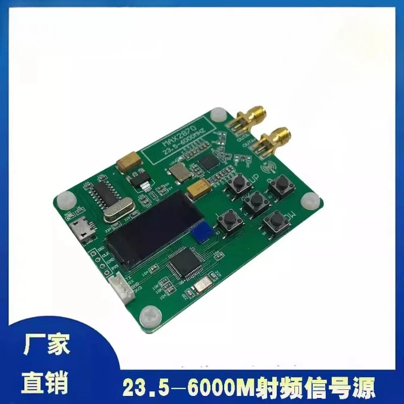 

LTDZ MAX2870 STM32 Источник сигнала 23,5-6000 МГц Управление последовательным портом 23,5-6000 М