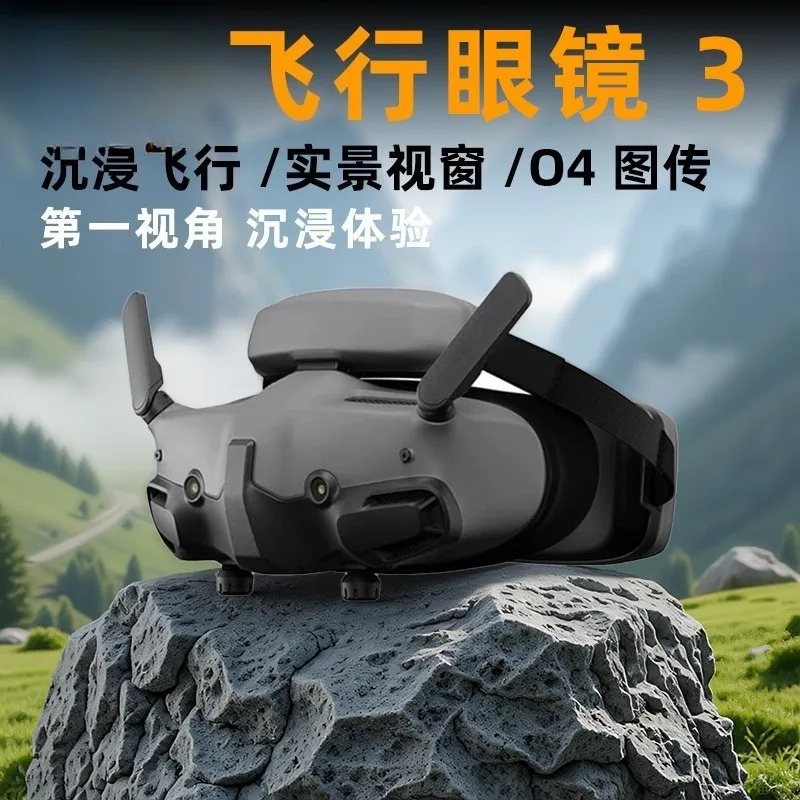 

Flying Glasses Goggles3 FPV Crossover Accessories Support O3O4 Sky Terminal Digital Image Transmission