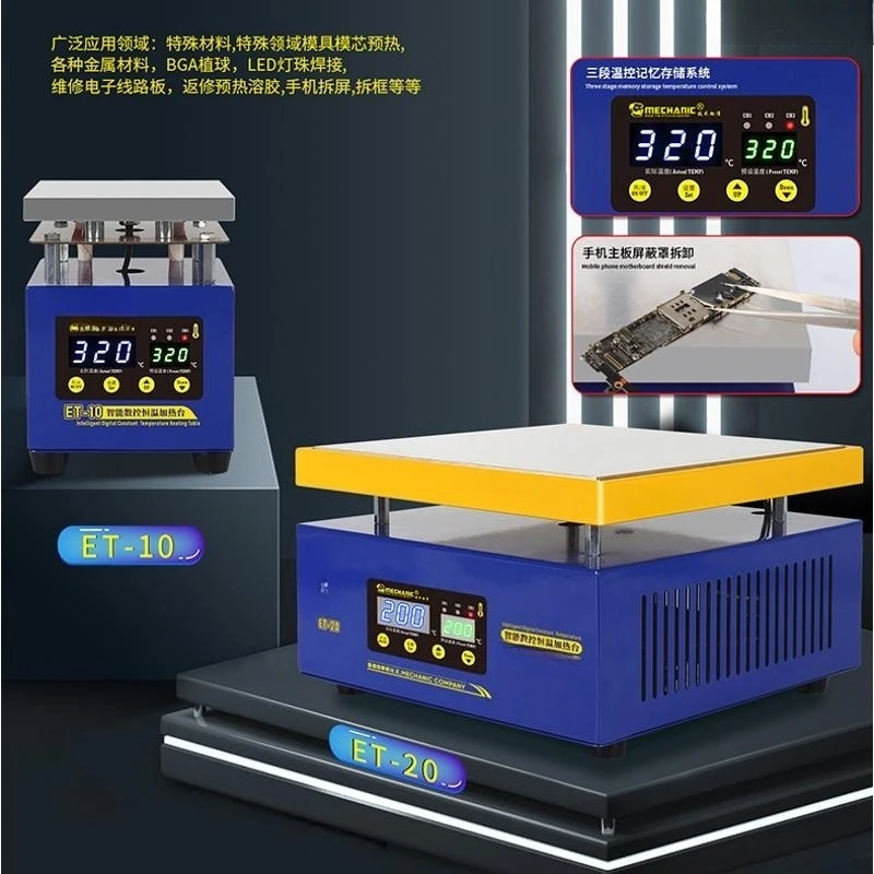 

1pcs ET-10/ET-20 Heating Station Electronic Hot Plate Table Preheating Platform for BGA PCB SMD Phone LCD Touch Screen Repair