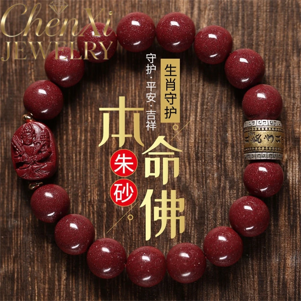 

Cinnabar Stone Natural Safe Buddha Bead Lucky Bracelet Luxury Quality Fashion Fine Jewelry Exquisite Charms Popular Elegant Gift