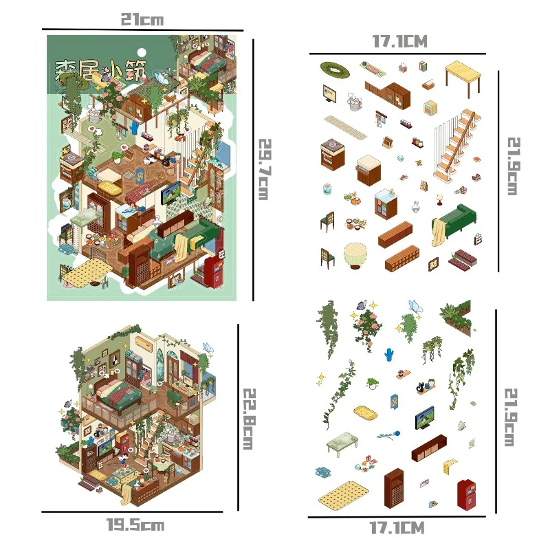 森の小屋の造園 クリエイティブな手作り装飾グラフィティステッカー