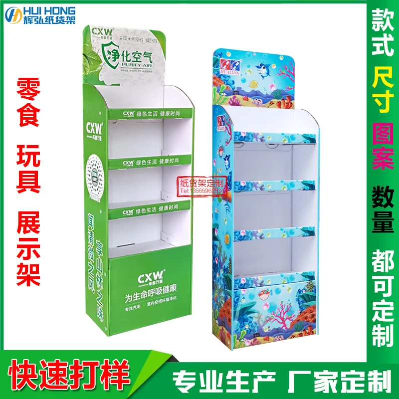 

Custom. Cardboard Shelf Customized Supermarket Paper Display Stand Toy Display Rack Corrugated Board Shelf Flavor Box Promo