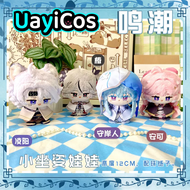 

Wuthering Waves The Shorekeeper Stuffed 12cm Plushies Plush Doll Clothes Keychain Bag Pendant Anime Cute Figure Game Toy Kids Gi
