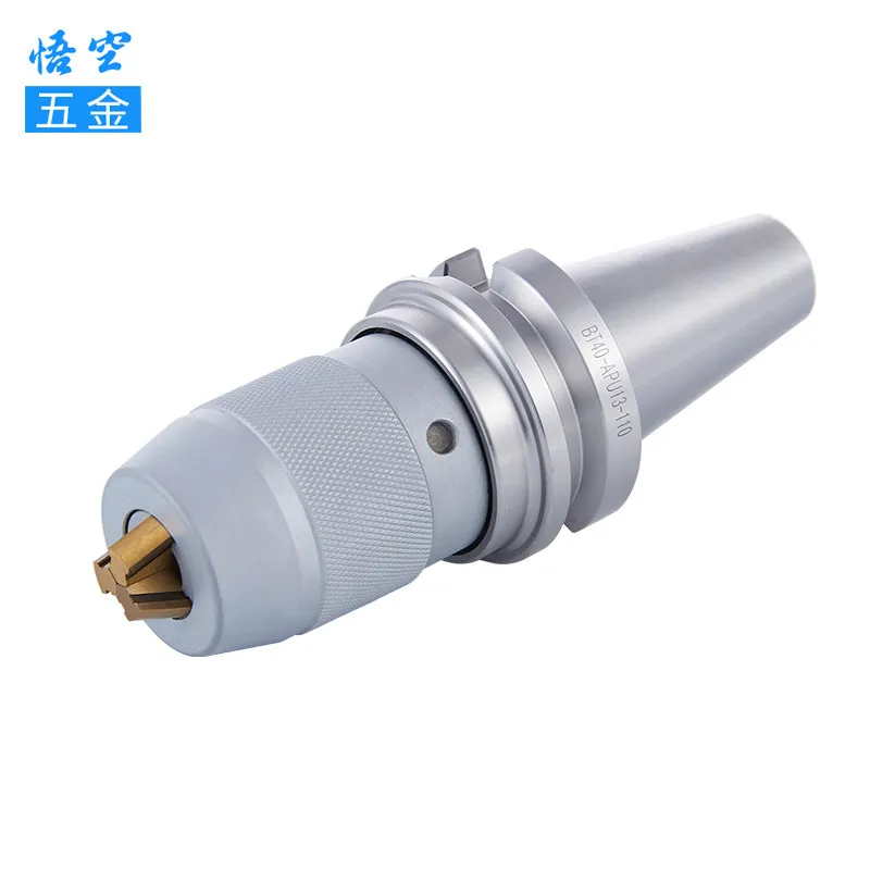 Numerical control tool holder BT40 drill chuck high precision integrated self-tightening self-locking BT30BT50 APU16 machining