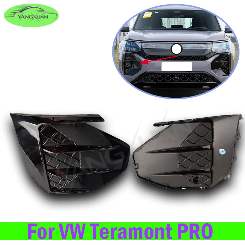 Front Bumper Foglamp Grille Trim Shade Foglight Cover For VW Teramont PRO 3GJ853661 3GJ853662