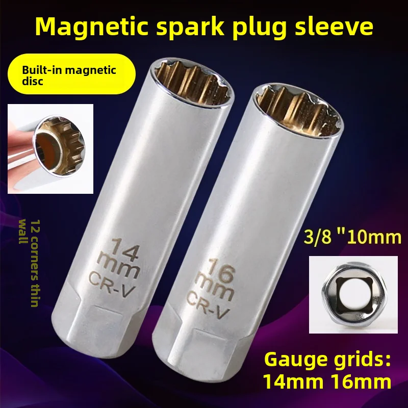 14/16mm Ultra-Thin Magnetic Un - Spark Plug Socket Set 评论和价格