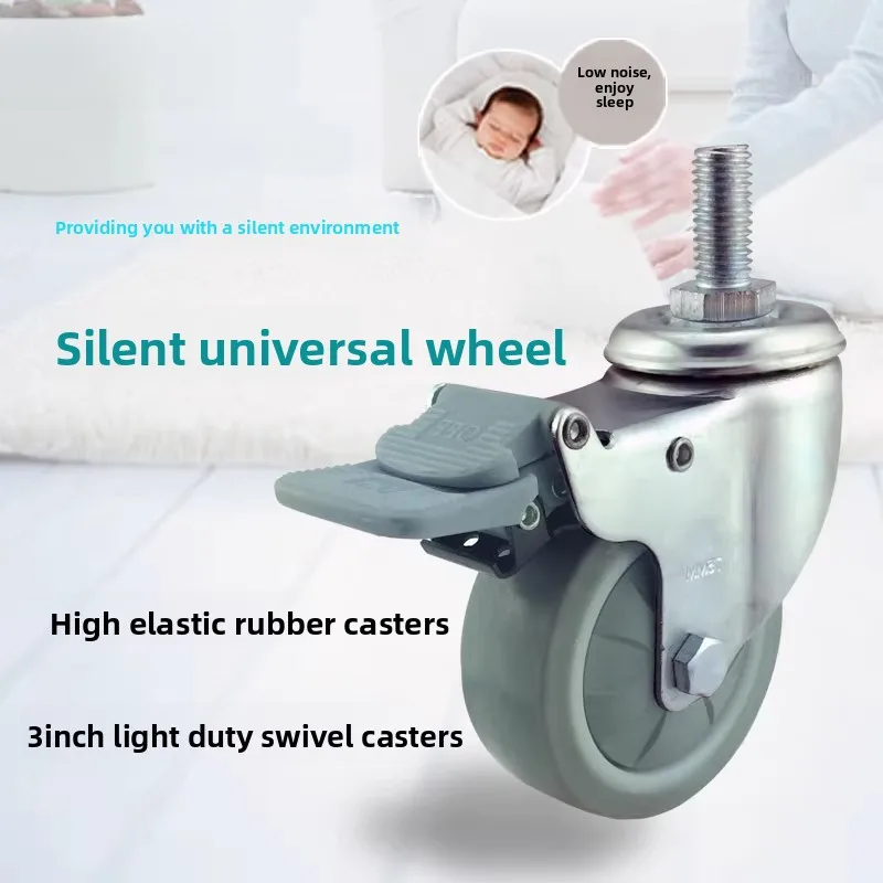 

2inch 2.5inch 3inch 4inch High-elasticity rubber silent flat-bottom brake fixed universal screw rod steering caster wheel
