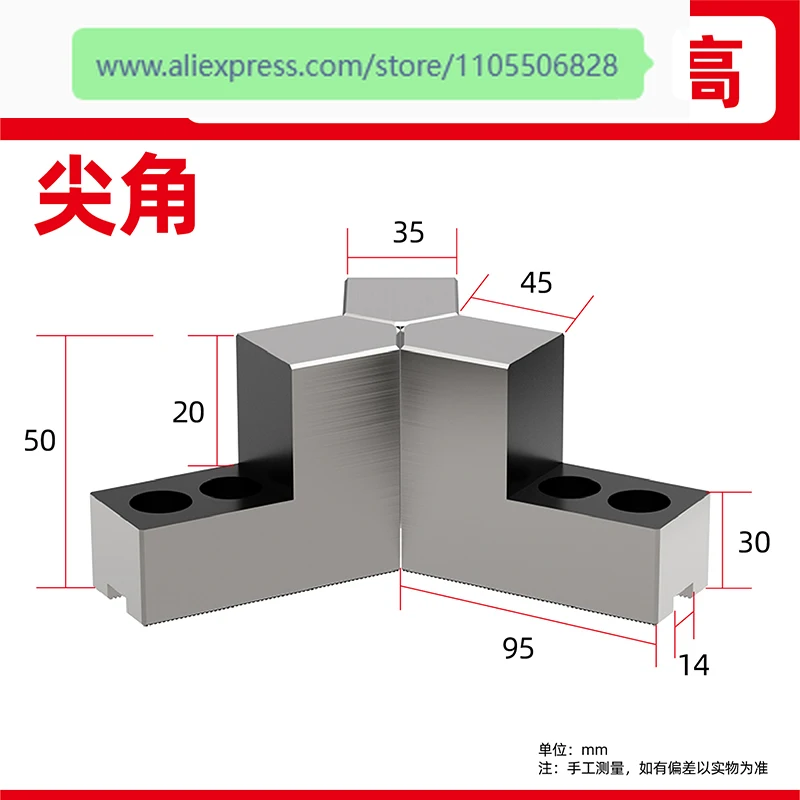 Hydraulic chuck three-jaw 56810-inch L-shaped step heightening soft jaw 120-degree sharp angle hole