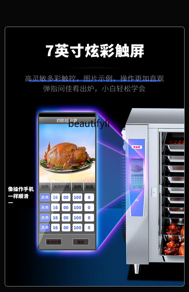 E132 Commercial Steam Baking Oven with Cleaning Multifunctional Electric Oven Kitchen Restaurant Hotel Roasted Duck Furnace