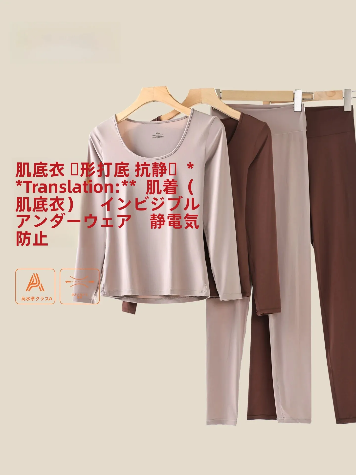 warmth-anfen-women's-thermal-underwear-set-long-sleeve-round-neck-thin-autumn-base-layer-clothing-close-fitting-inn