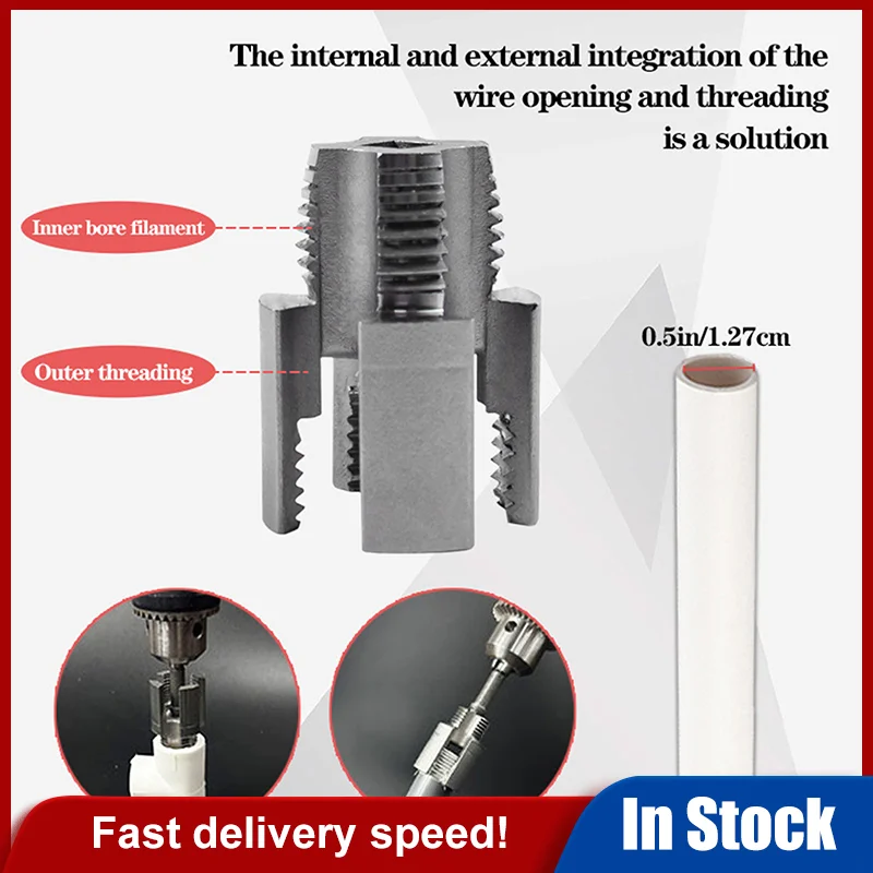 Pipe Thread Cutting Tool Integrated Internal External Pipe Threading Tool Electric Drill Compatible PVC Pipe Threader Kit