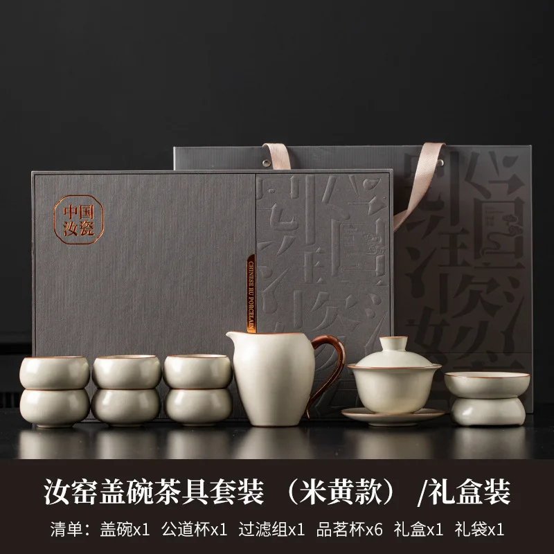 Beige Ru Kiln Kung Fu Tea Set Xishi Teapot Simple Household Ceramic Teapot Lid Bowl Tea Cup Tea Tray Complete Tea Brewing Set