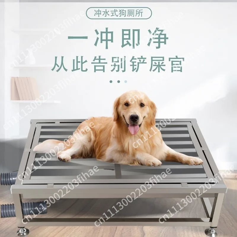 Dog toilet dog urinal flush tray automatic flush dog toilet cat toilet stainless steel  funnel thickened