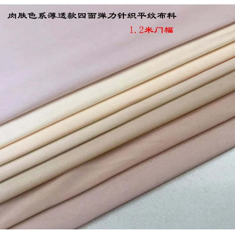 Flesh-colored Four-way Stretch Nylon Spandex Fabric, Thin and Transparent Knitted Plain Weave Seamless Underwear's Fabric