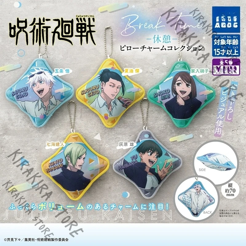

Jujutsu Kaisen Nanami Kento Cotton Capsule Cartoon Widget Keyring Keychain Pendant Cosplay Ornaments Limited Legal Edition