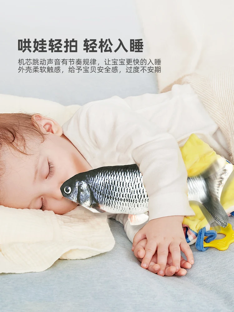 Singing Fish Simulation Toy Fish Swing Fish Baby Electric Moving Jumping Fish Baby Caring Fantstic Product Children Racket Fish