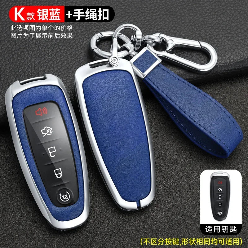 Leather Zinc Alloy Car Key Case Cover For Ford Escape Focus C Max Kuga Edge Explorer Taurus Keyring Remote Protection