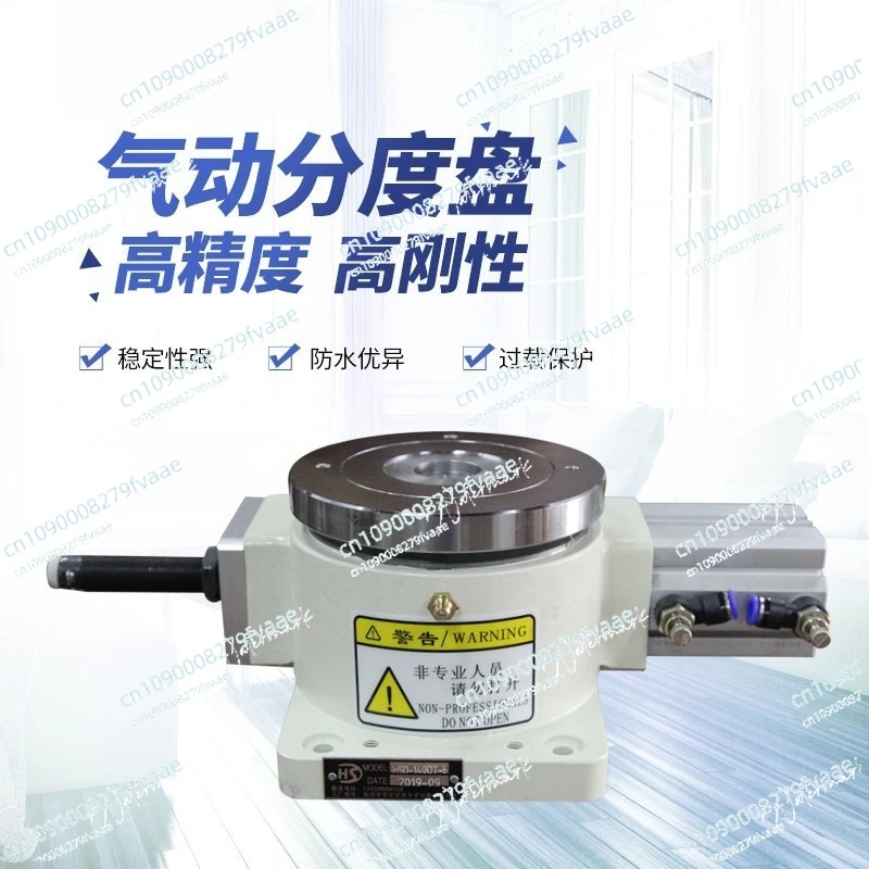 

Fully automatic pneumatic indexing plate rotating table equal division plate splitter HSD-140DT pneumatic chuck rotation