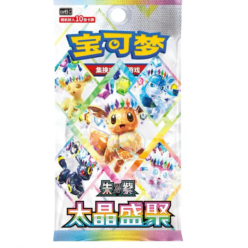 Pokemon TCG Terastal Gathering Booster Box CSV9.5C Vereinfachtes Chinesisches Sammelkartenspiel Peripherie-Sammelkarten Spielzeug Geschenk