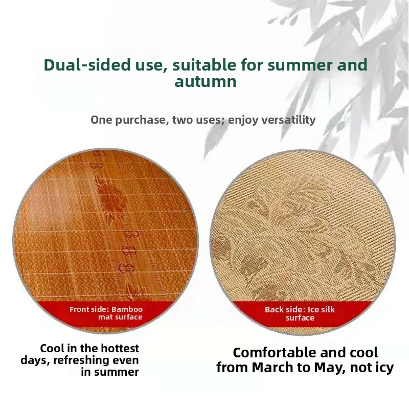 

Летний бамбуковый коврик, коврик для грузовой кабины, постельное белье, удобный автомобильный коврик, универсальный чехол, аксессуары Modin