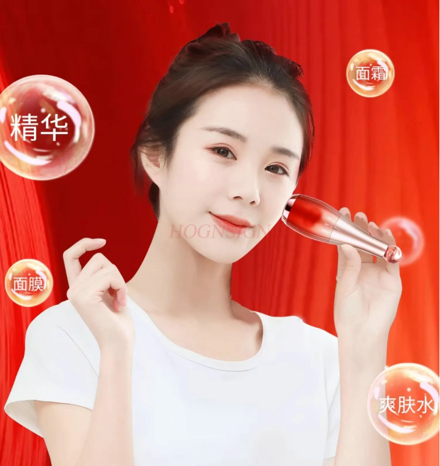 

Beauty instrument household face massager lifts and tightens facial mask essence into electric portable