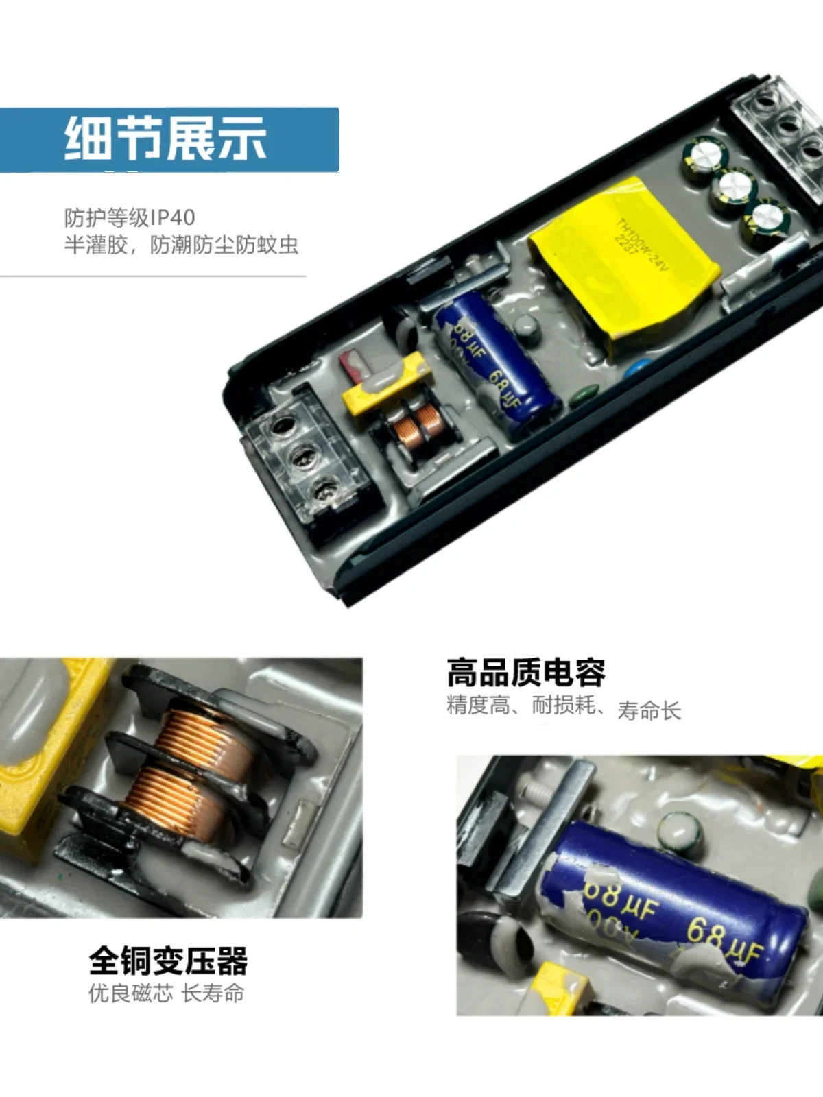 Driver Led Intelligente Driver Voeding Sfeer Met Toegewijde Driver 24V Anti-Shock