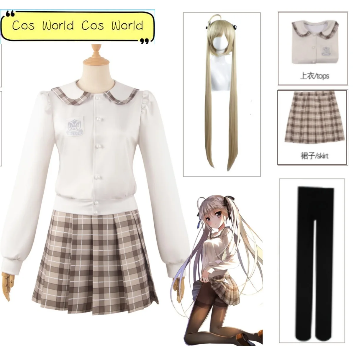 

Kasugano Sora Cosplay Costume JK Skirt Yosuga No Sora Sky of Connection Japanese Style Cosplay Costumes Girls School Uniform