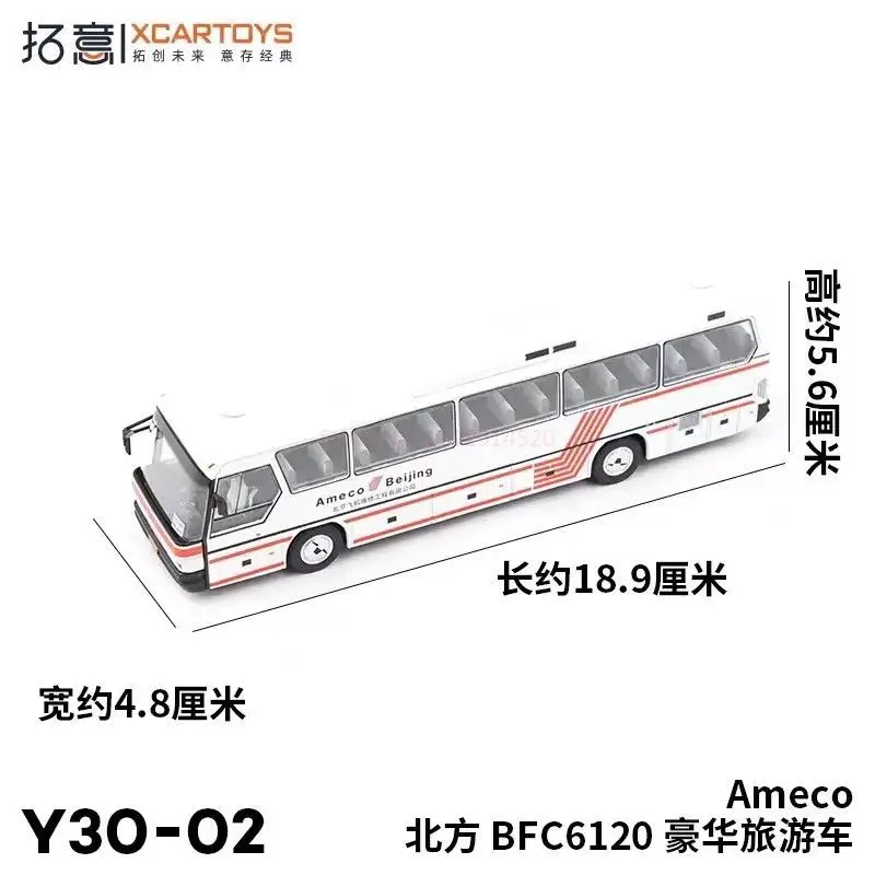 Xcartoys 1/64 North Bfc6120 Tour Bus Vehicle Alloy Car Model Diecast Scale Car Model Toys Gifts