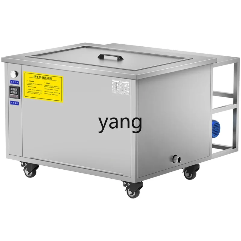 YJQ dryer cleaning machine matching drying box high power hot air circulation constant temperature heating equipment