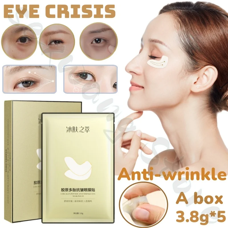 

Ice Skin Collagen Polypeptide Eye Mask Moisturizing, Firming, Diminishing Canthus Wrinkles, Eye Care, Soothing Skin