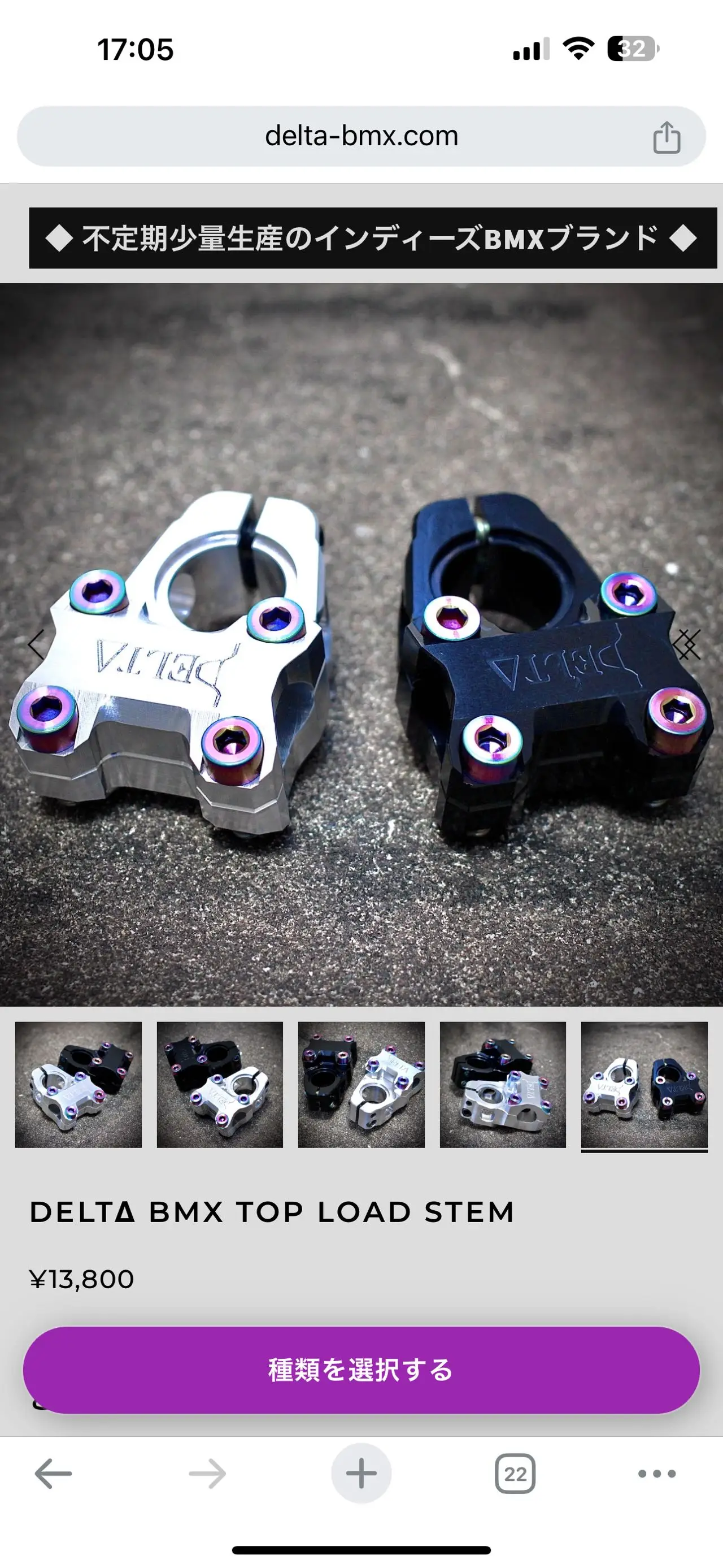 DELTΔ BMX TOP LOAD CNC STEM 40mm 7075T6 Alloy - AliExpress 18