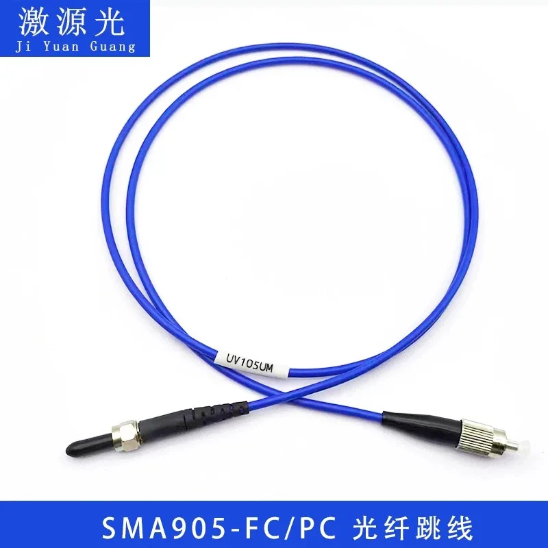 1 متر SMA905 الألياف البصرية الطائر SMA الألياف البصرية مطياف مختبر مخصص خط VIS-الضوء فوق البنفسجي المرئي