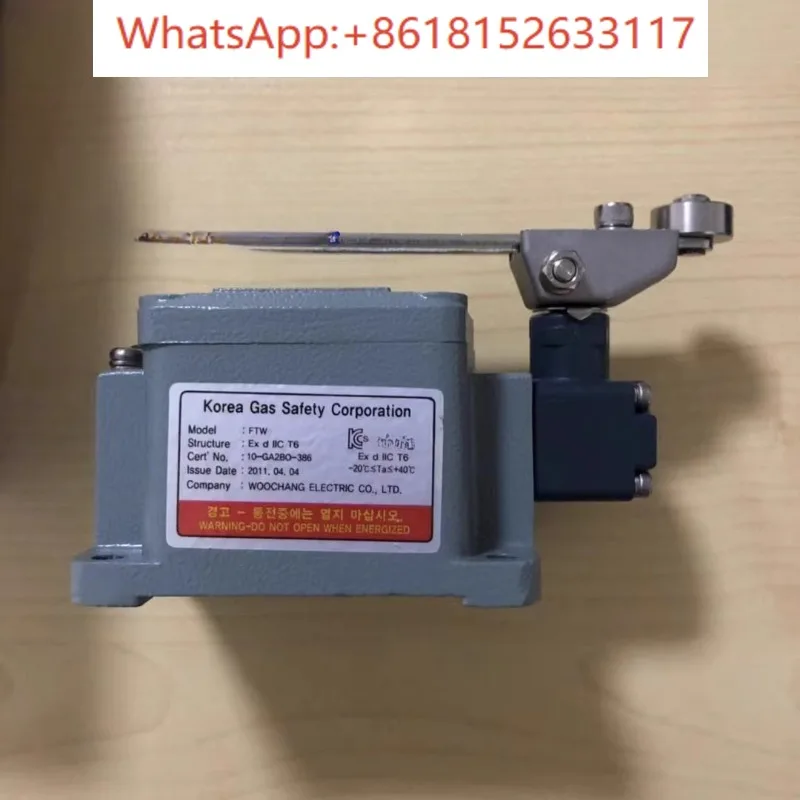 مفتاح الحد FTW-02 مفتاح الحد FTW-02