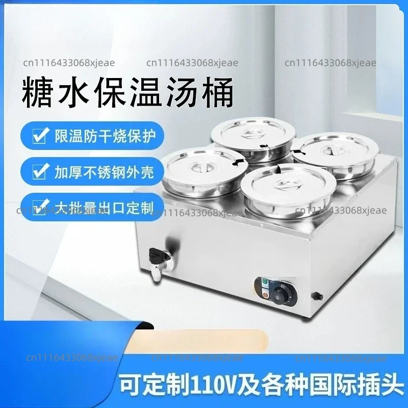 4 Round Pot Stainless Steel Commercial Bain Marie Electric Soup Warmer Adjustable Temp Food Heat Preservation Machine Customized