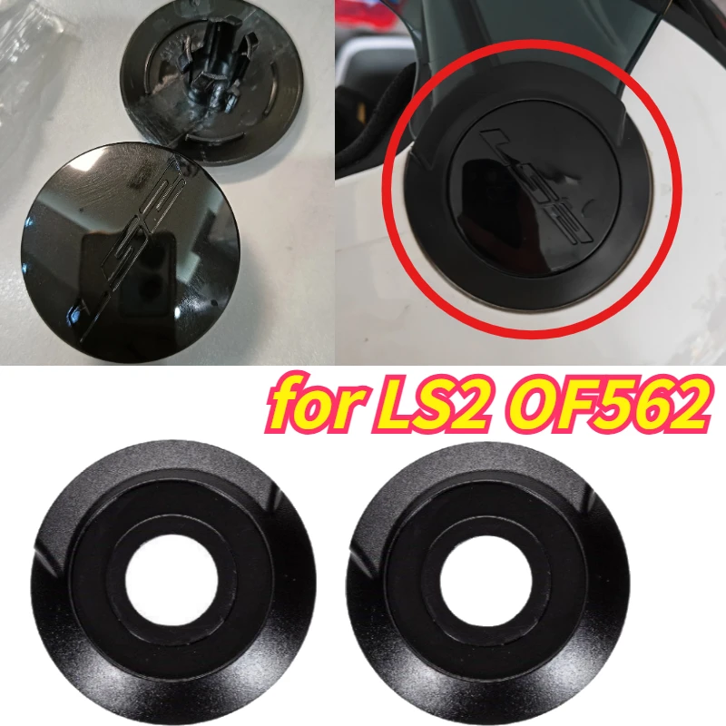 Motorcycle Helmet Buckle Bottom Cover Fixing Ring Kit Suitable for LS2 OF562 AIRFLOW