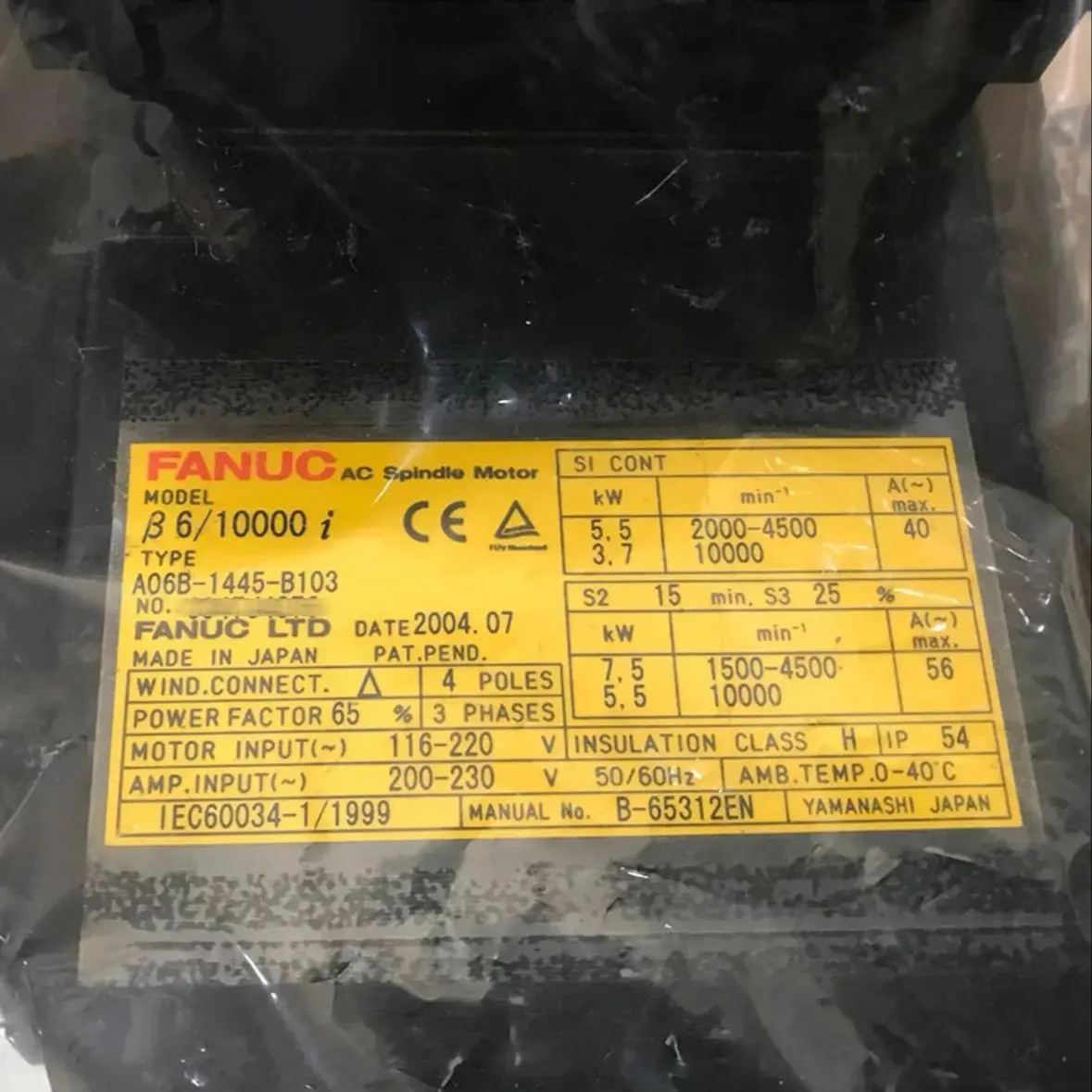 

A06B-1445-B103 New Fanuc Motor IN STOCK Fast ship