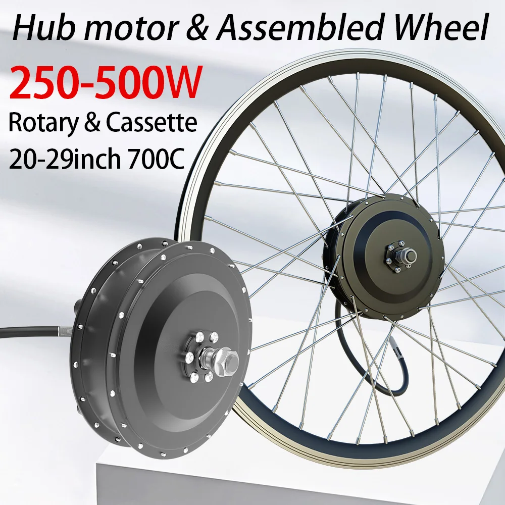 500W ブラシレス電動自転車ハブモーター 36V/48V 700C
