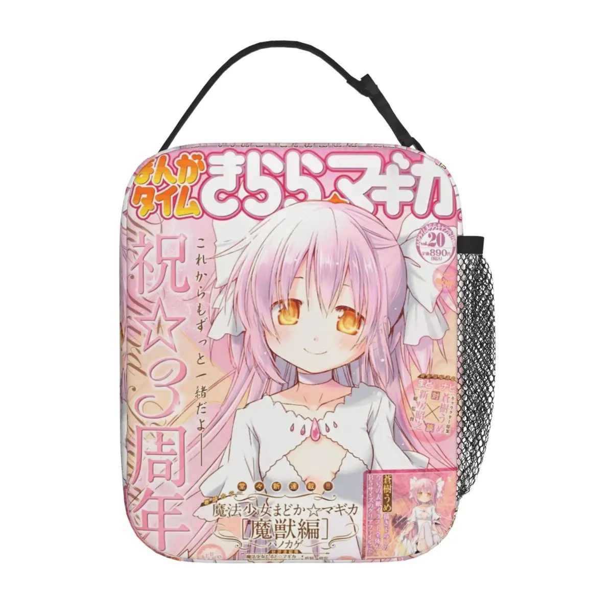 bolsa-termica-isolada-para-almoco-puella-magi-madoka-magica-reutilizavel-recipiente-de-refeicao-magia-portatil-lancheira-saco-de-comida-ao-ar-livre