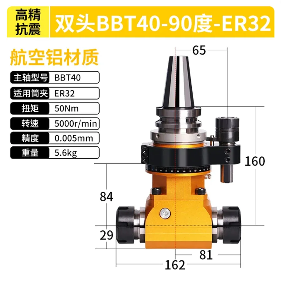 

New double headed steel shell BT40-90 degree angle end side milling cutter handle BT50-90-ER25 32 right angle milling head