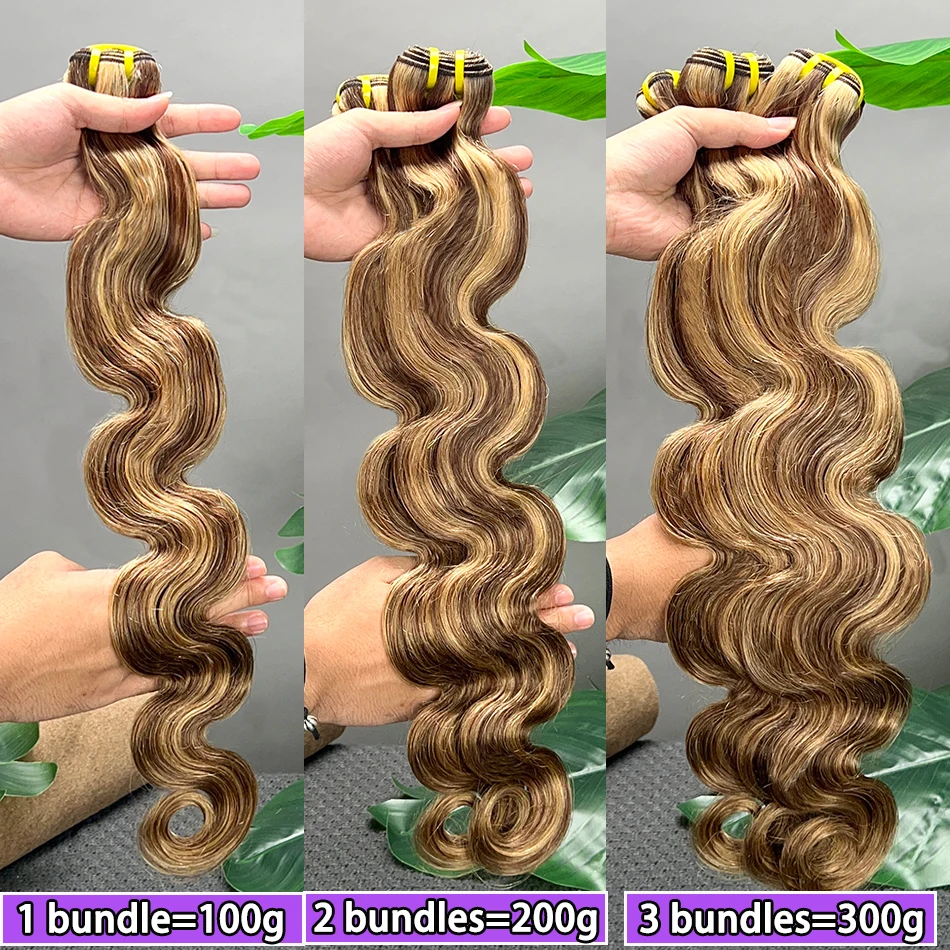 الجسم موجة P4/27 تسليط الضوء على حزم الشعر البشري الملون 100 جرام 100% الخام شعر بشري لعذراء النسيج ملحقات 1/2/3/4 حزم